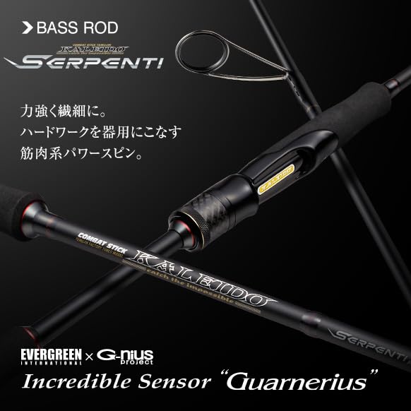 エバーグリーン セルペンティ TKSS-64ML ビースティンガーエクストリーム 71e9Ff0SpzL._UF350,350_QL50_.jpg